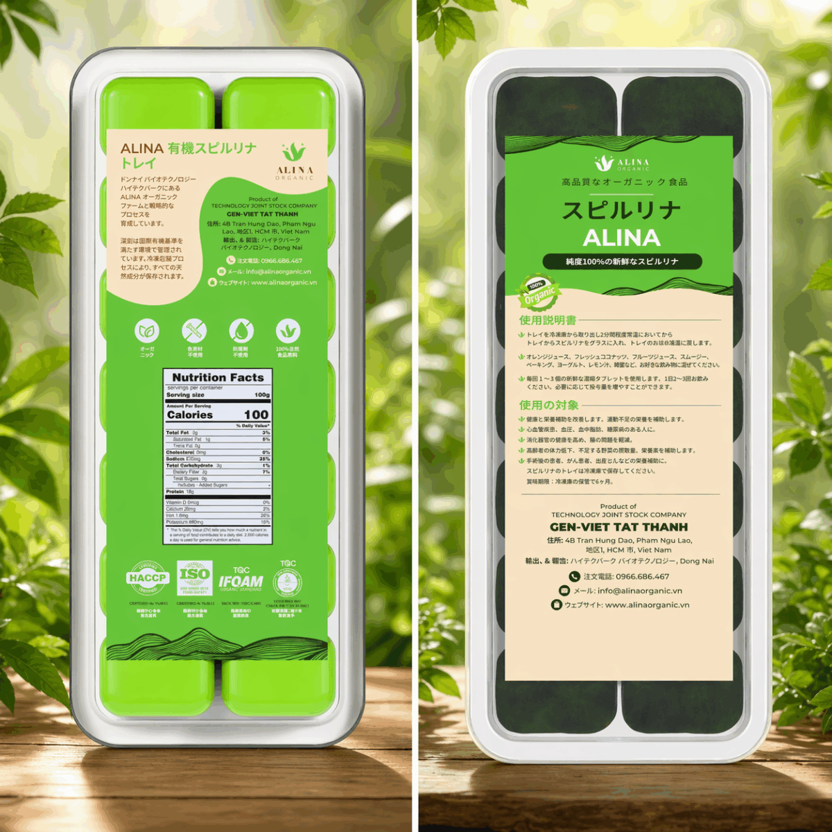 TẢO SPIRULINA TƯƠI