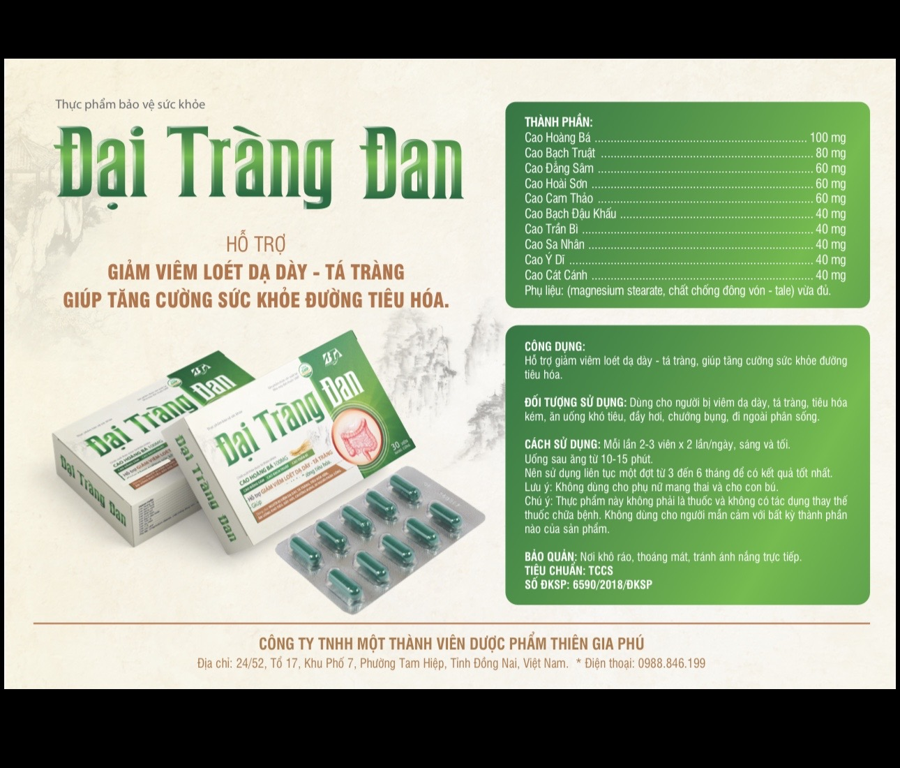 ĐẠI TRÀNG ĐAN - Hình ảnh 2
