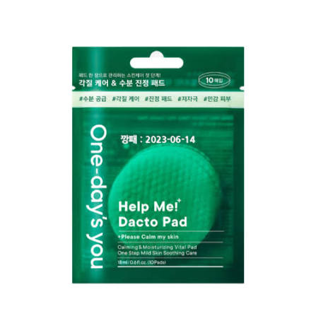 Miếng Pad Help Me Dacto Pad dạng zip (10 miếng) - Hình ảnh 2