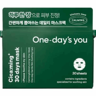 Mặt nạ 30 ngày Cica (phiên bản nâng cấp)